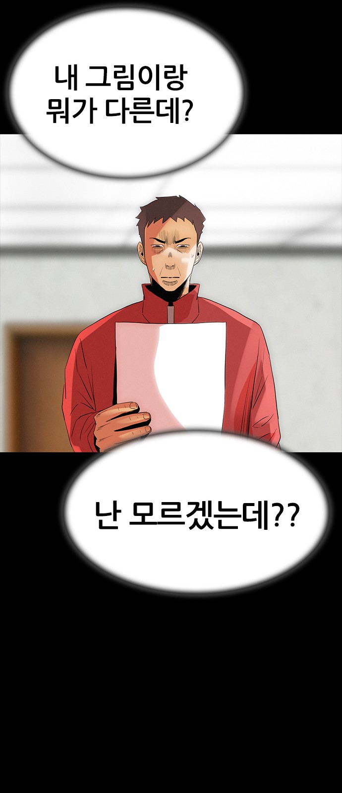 33 페이지