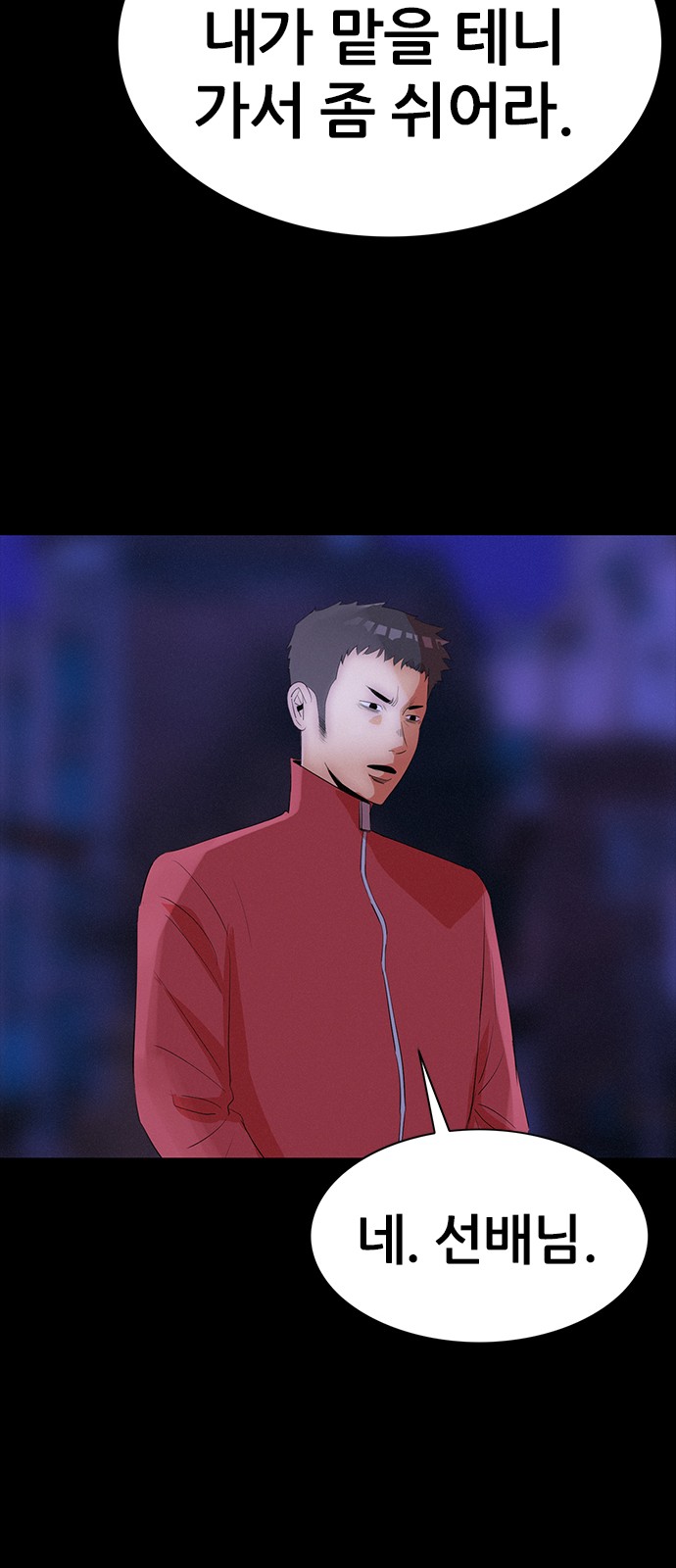 38 페이지