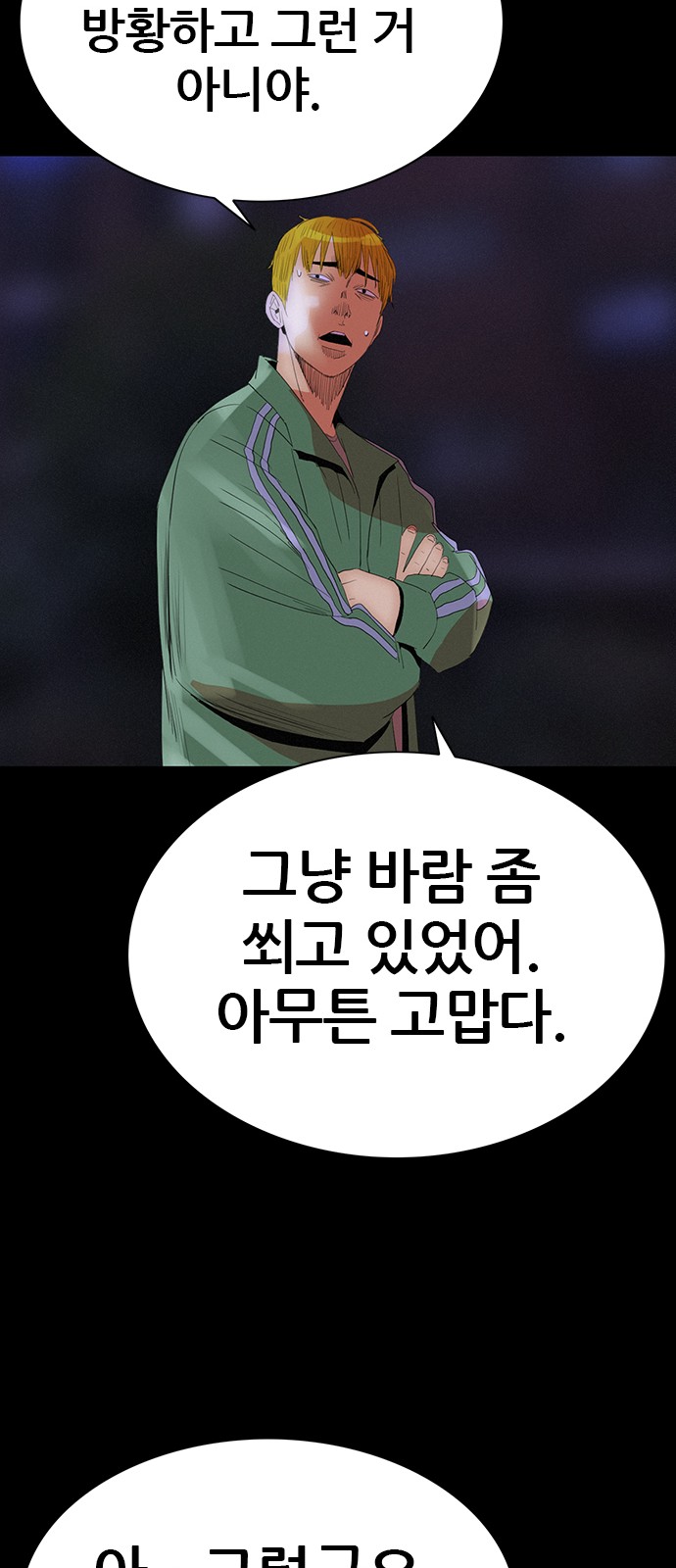 44 페이지