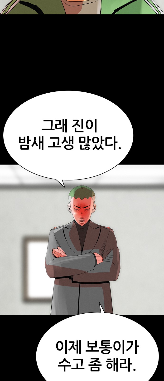 50 페이지
