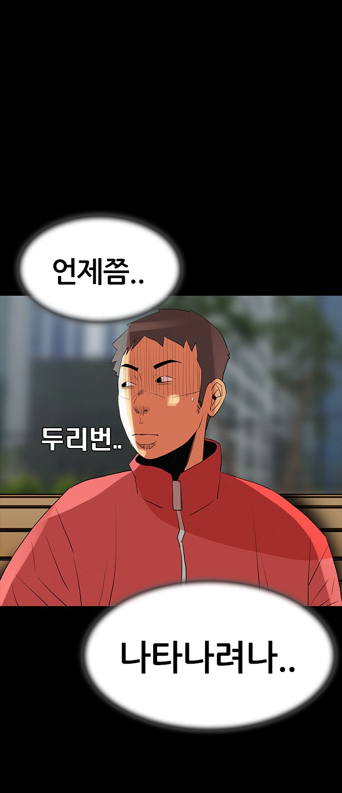 55 페이지