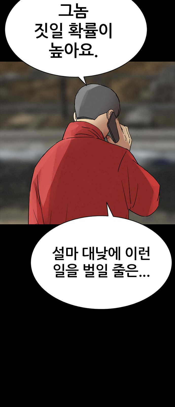 70 페이지