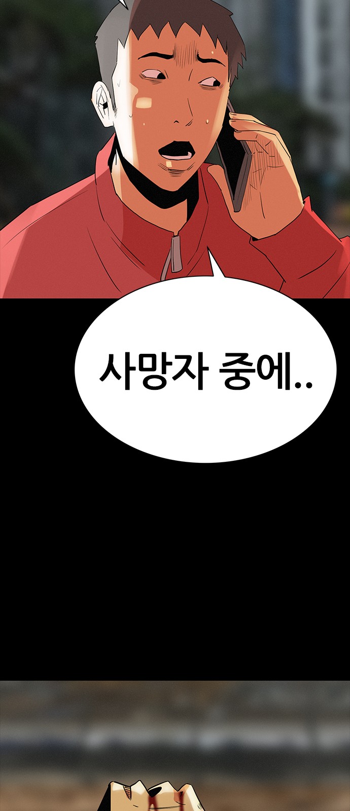 72 페이지