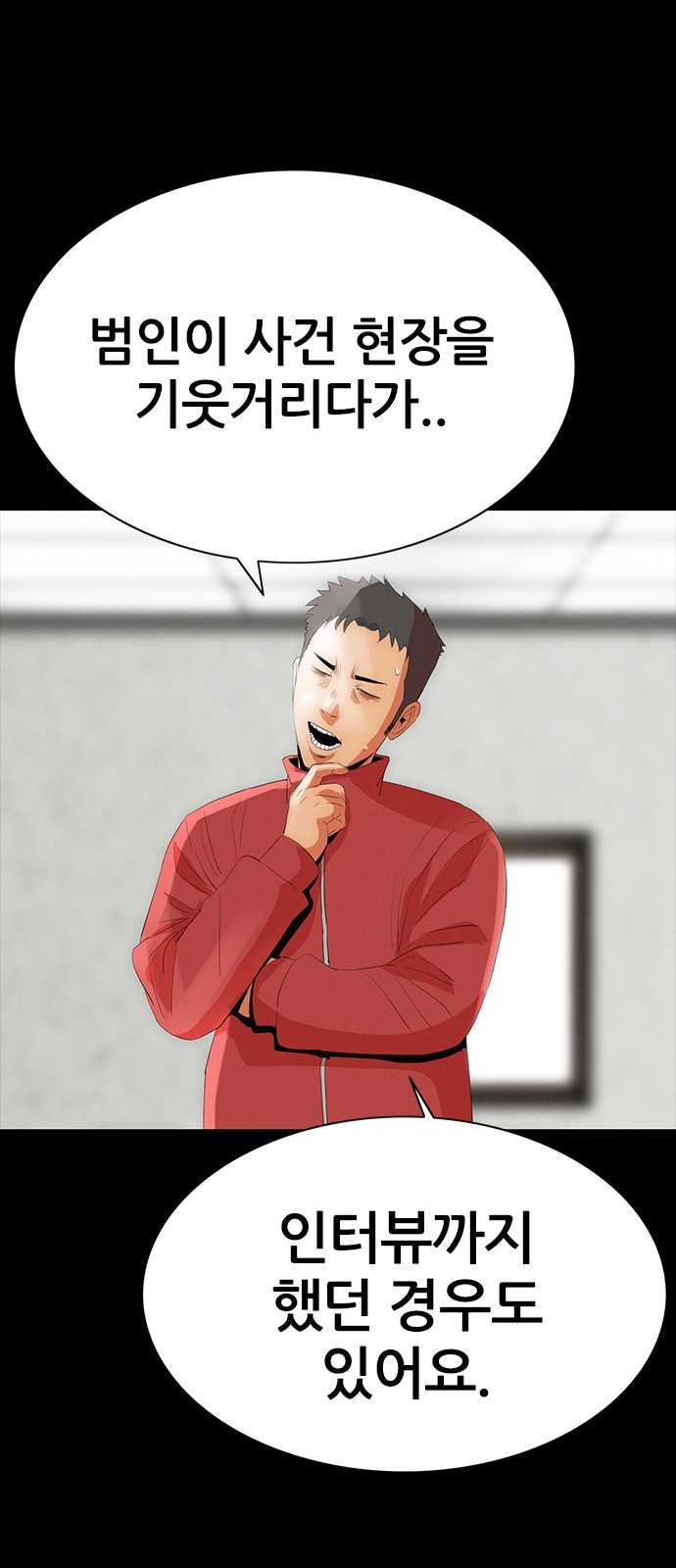 25 페이지