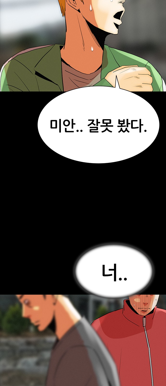 58 페이지