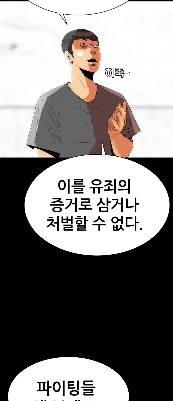 67 페이지