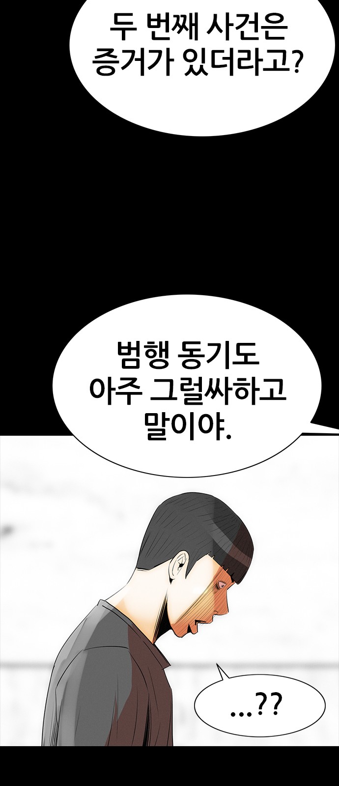 74 페이지
