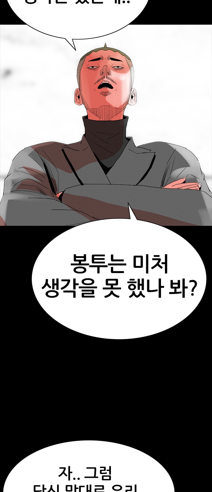 78 페이지