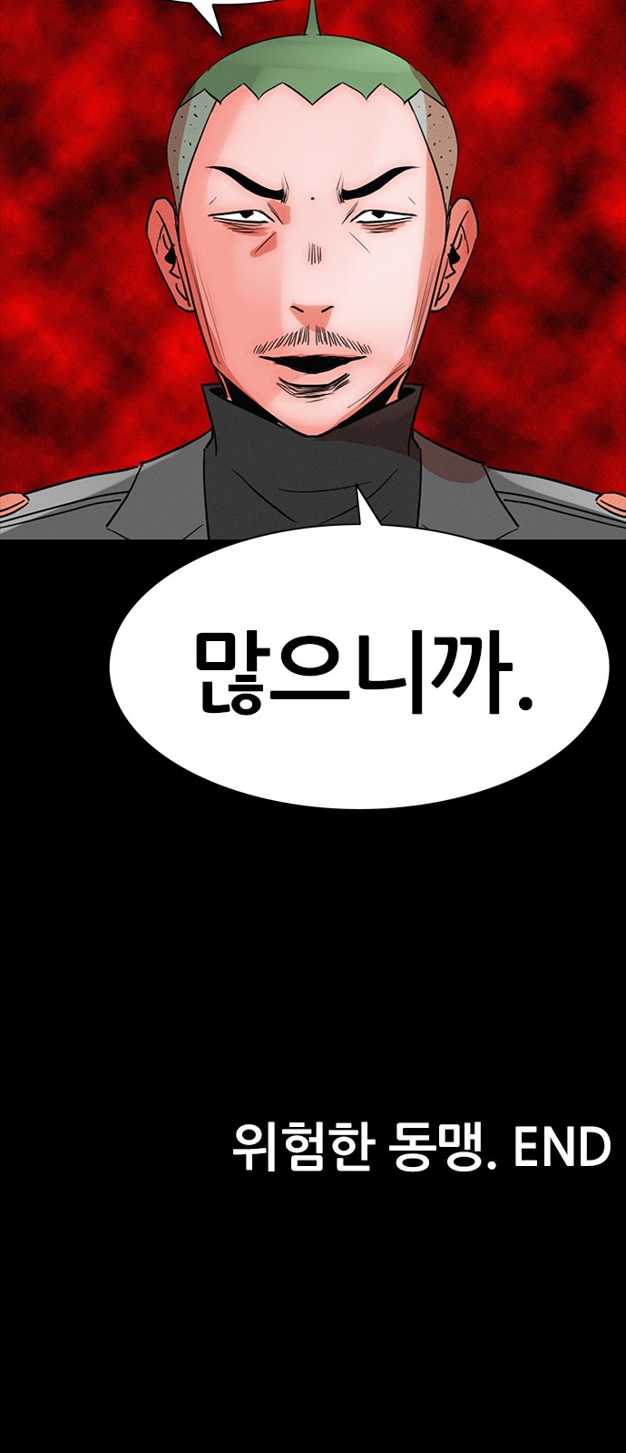 80 페이지