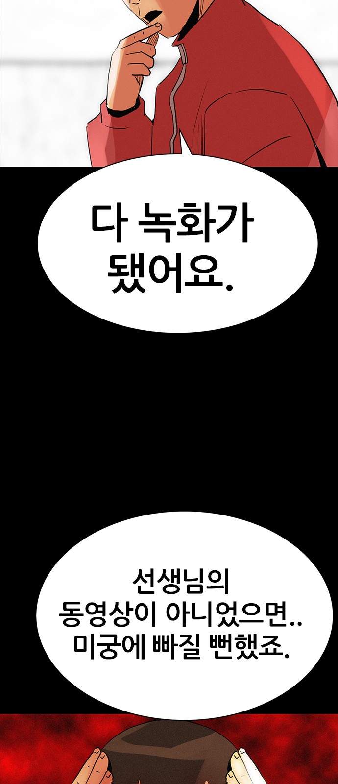 67 페이지