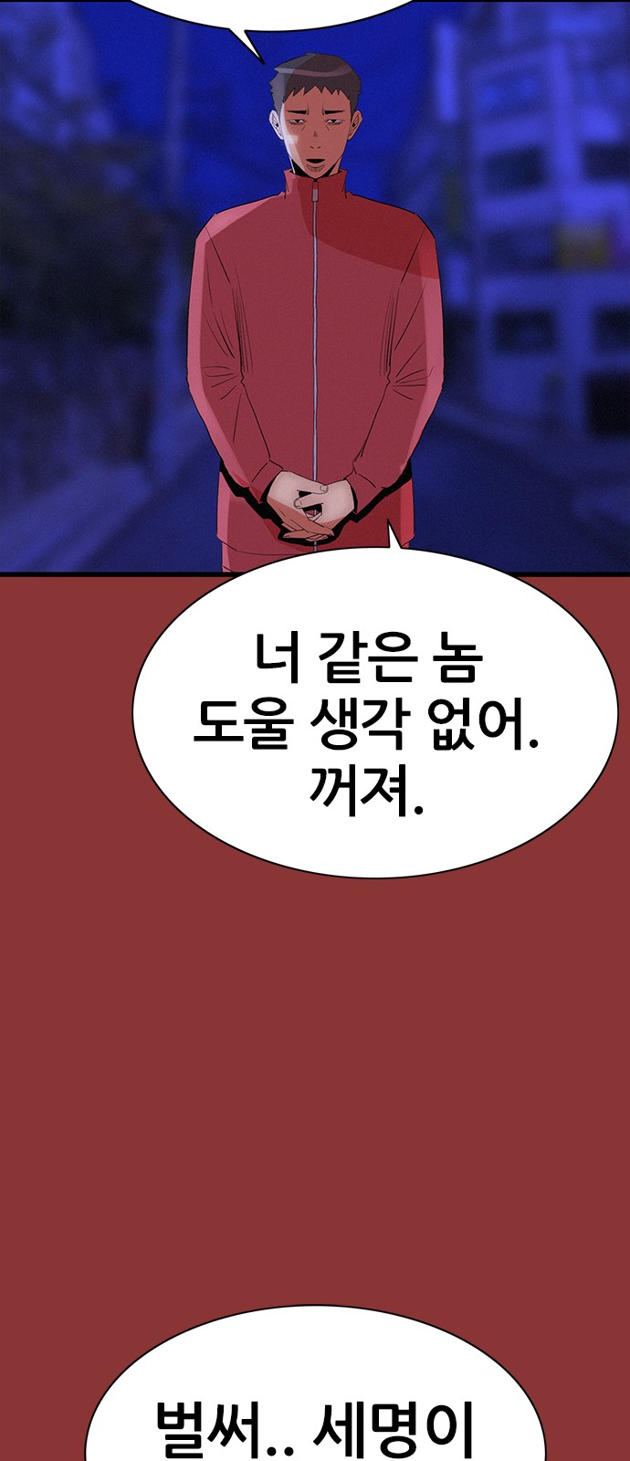 24 페이지