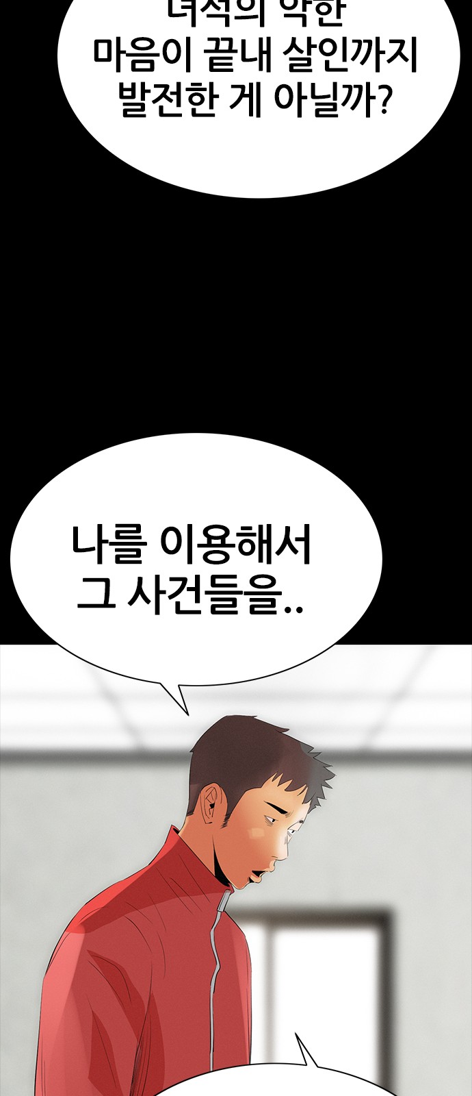 31 페이지