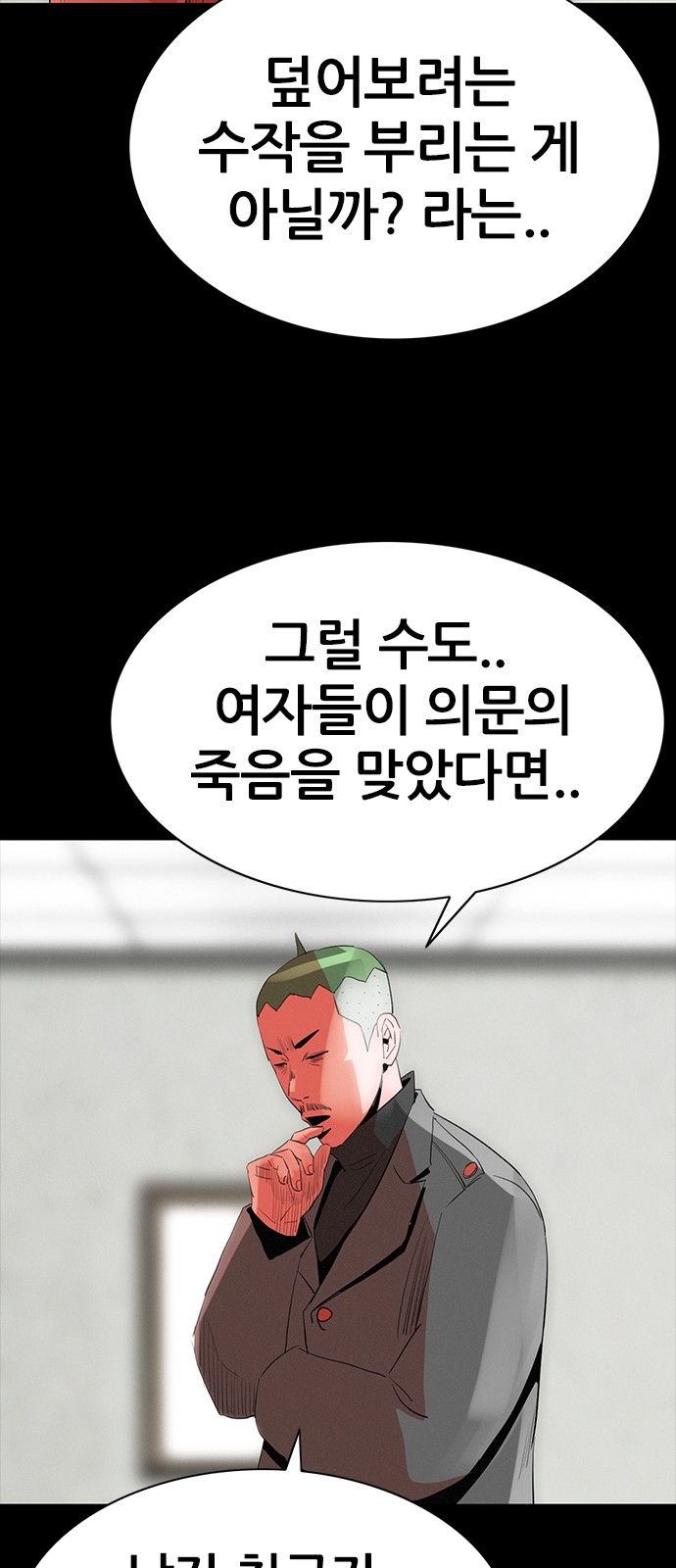 32 페이지