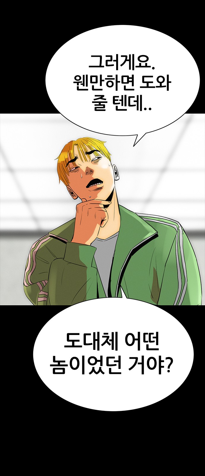 44 페이지