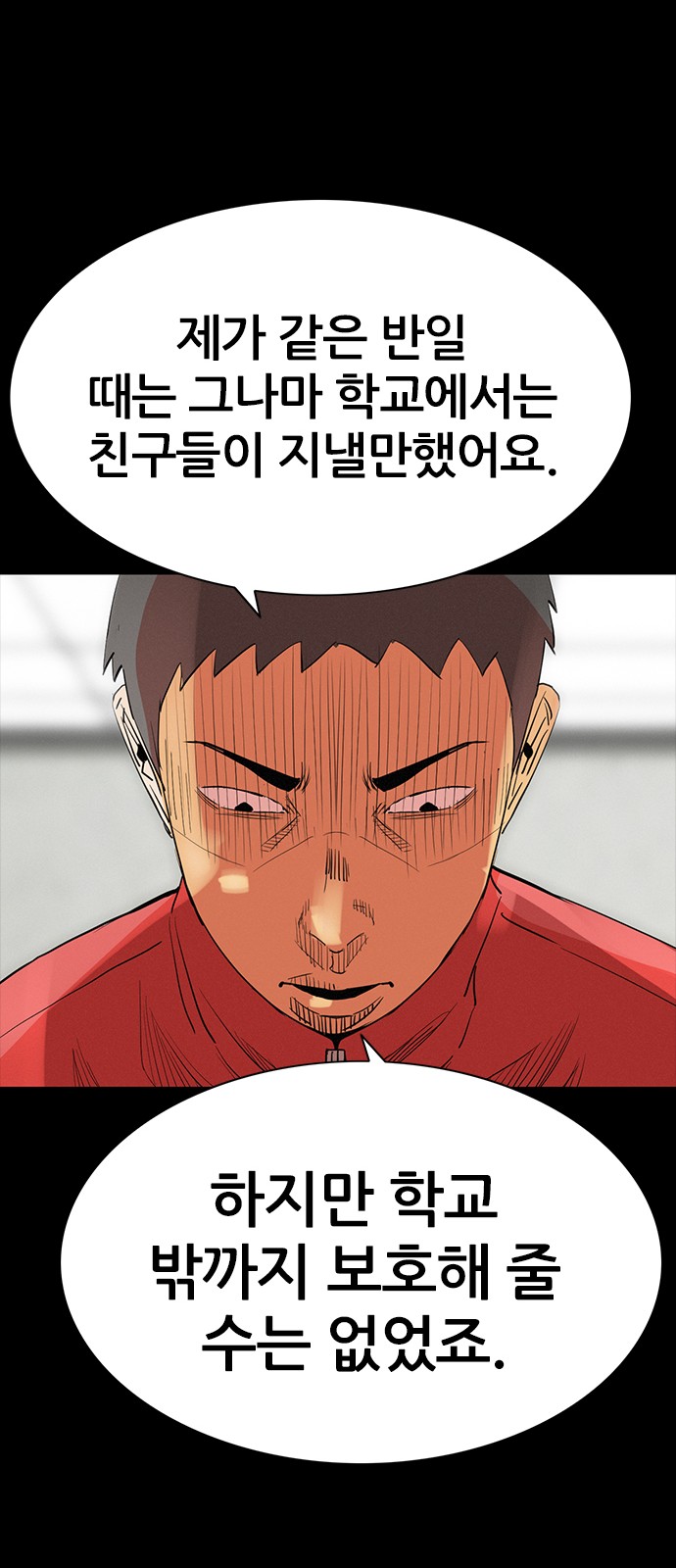 46 페이지