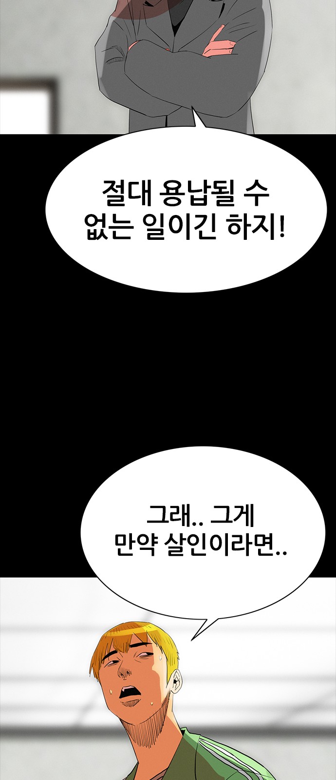 51 페이지
