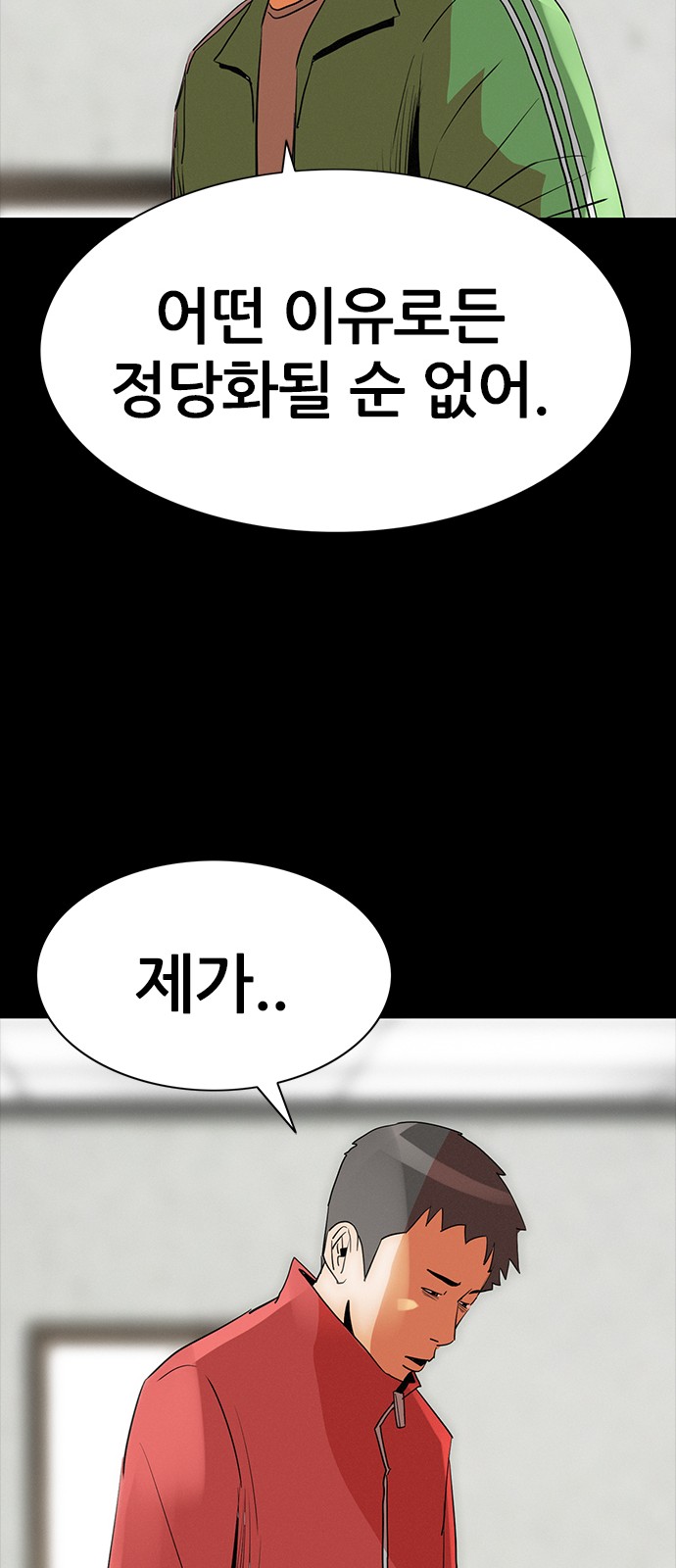 52 페이지