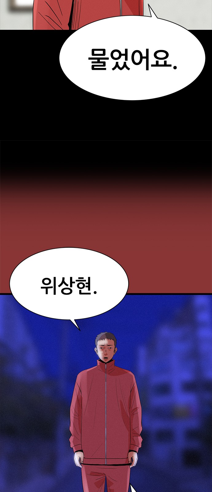 53 페이지