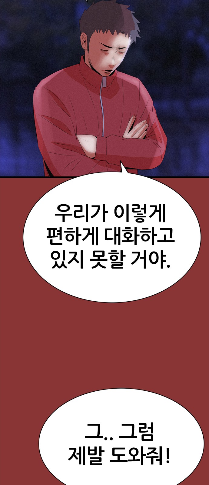 60 페이지
