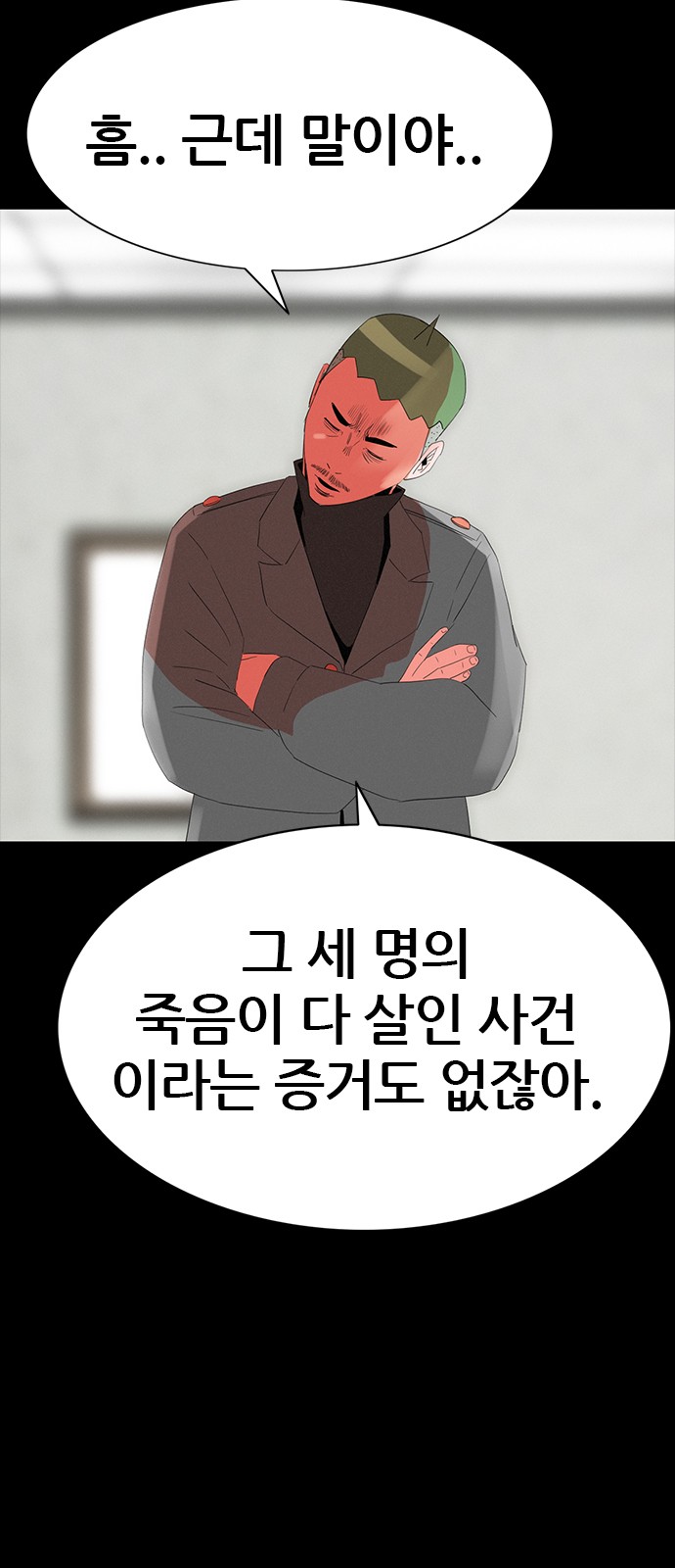62 페이지