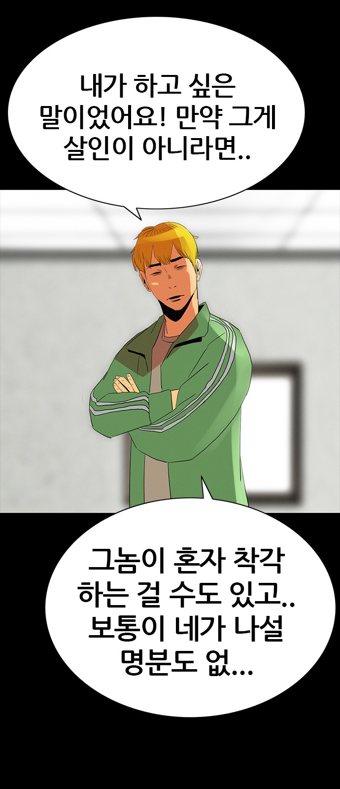 63 페이지