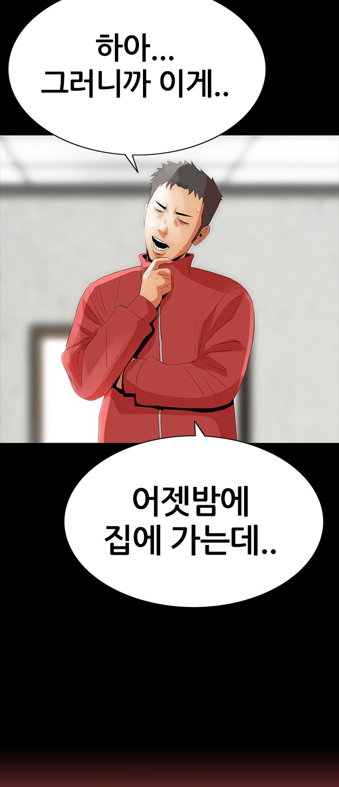 9 페이지