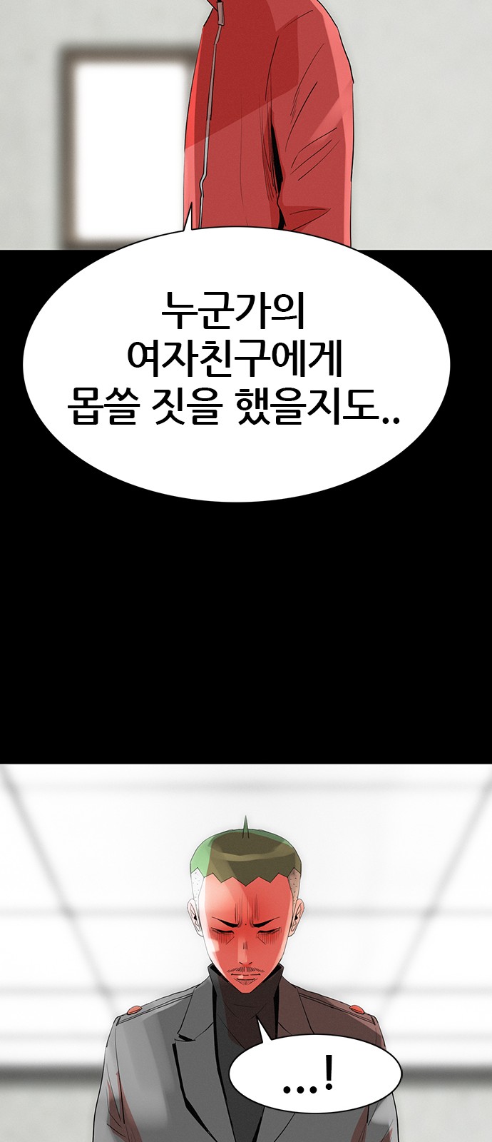 37 페이지