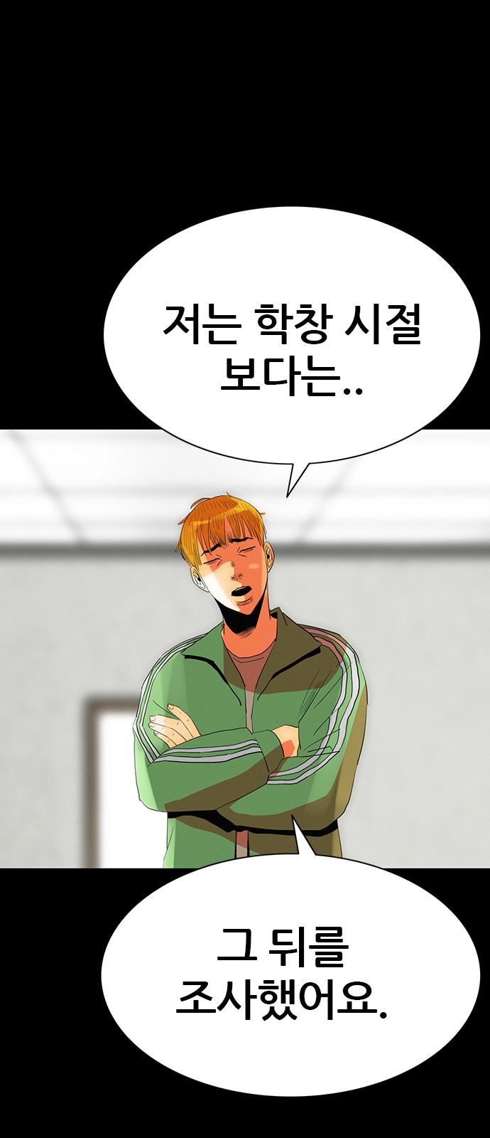 41 페이지