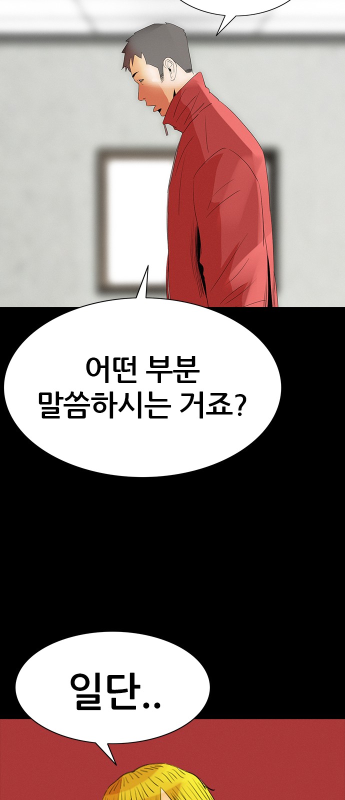 44 페이지