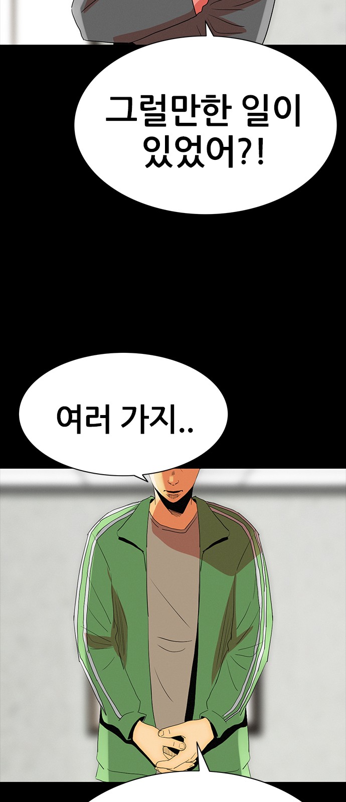 49 페이지