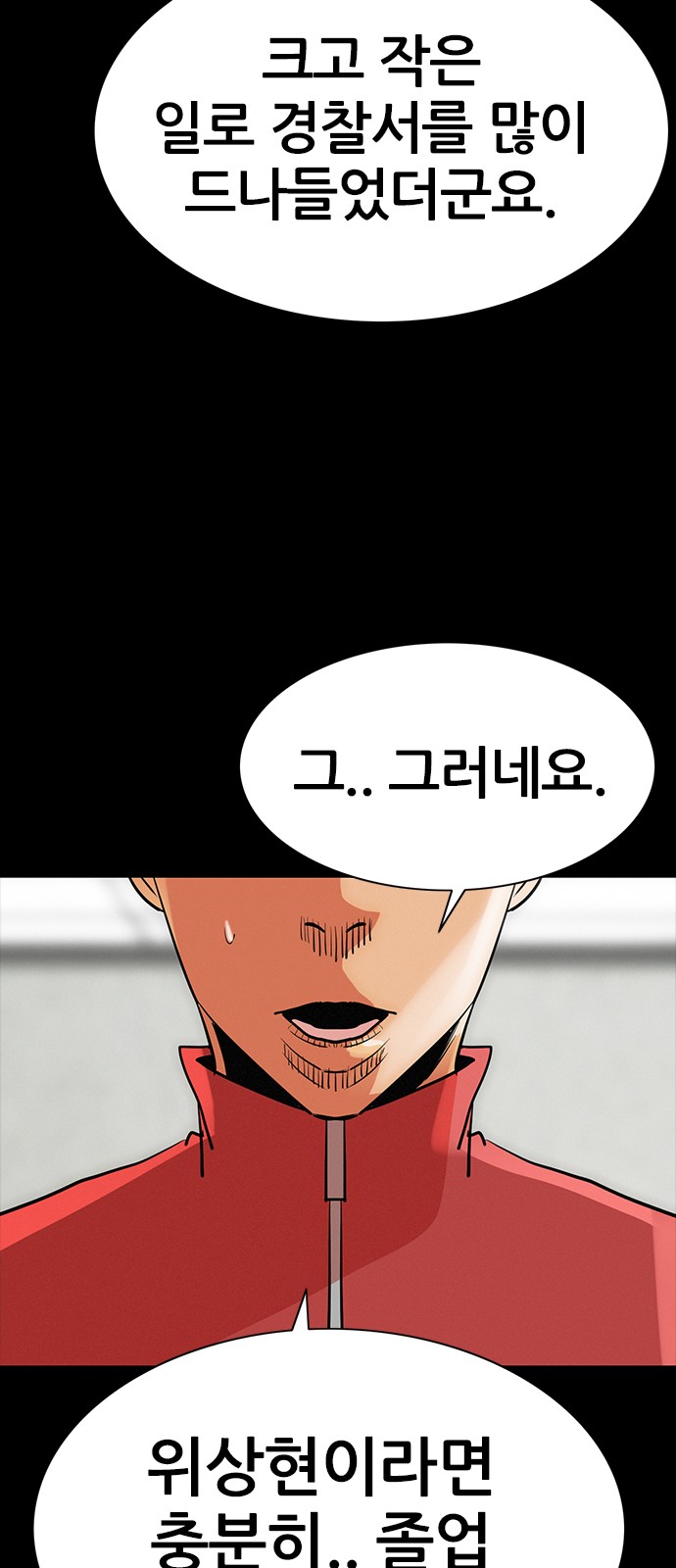 50 페이지