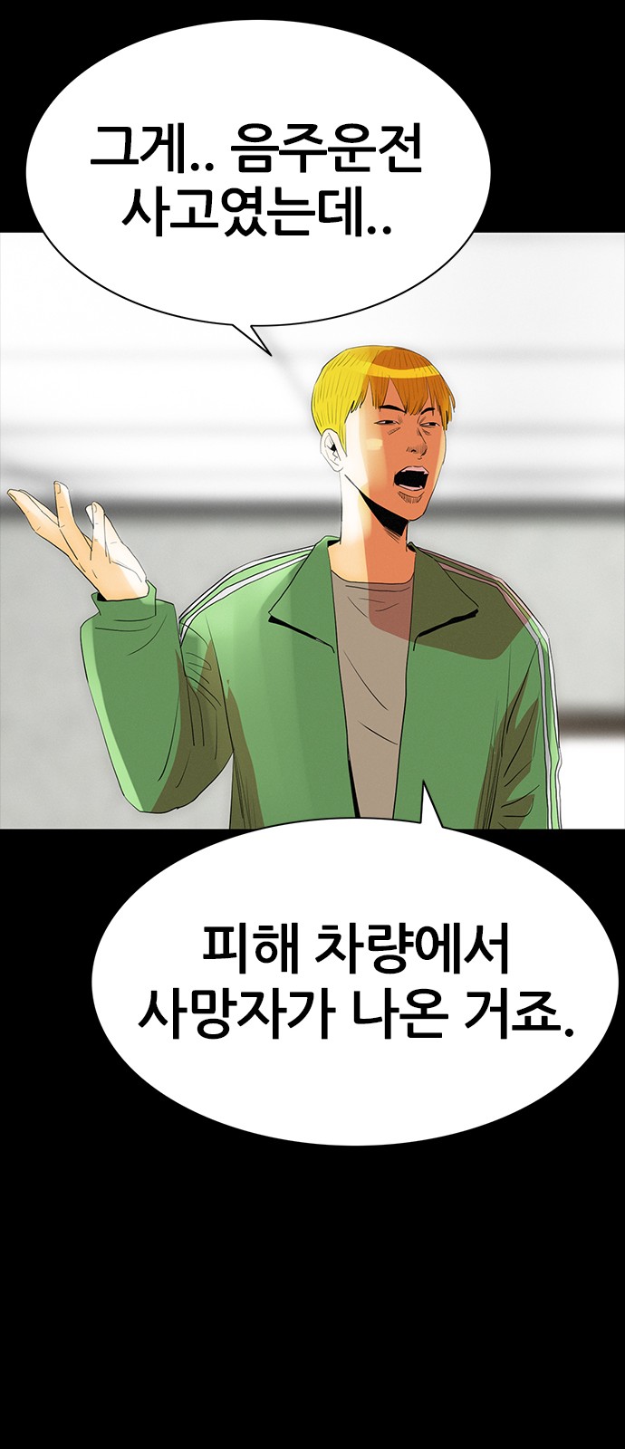 56 페이지