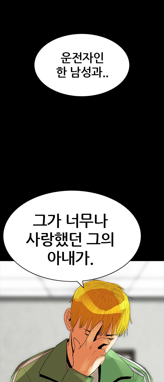 62 페이지