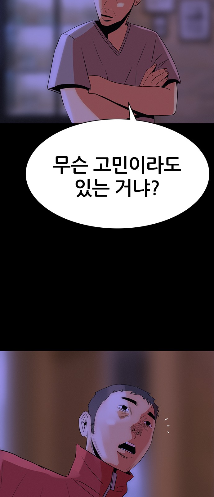 20 페이지