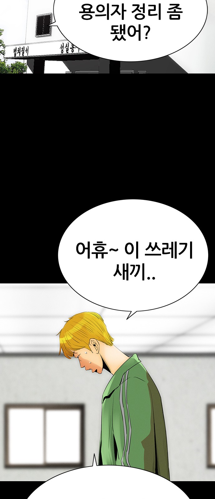 42 페이지