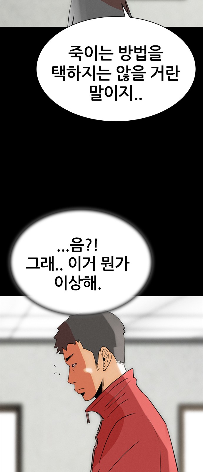46 페이지