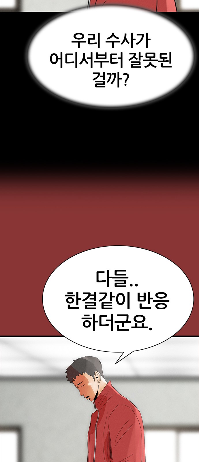 47 페이지