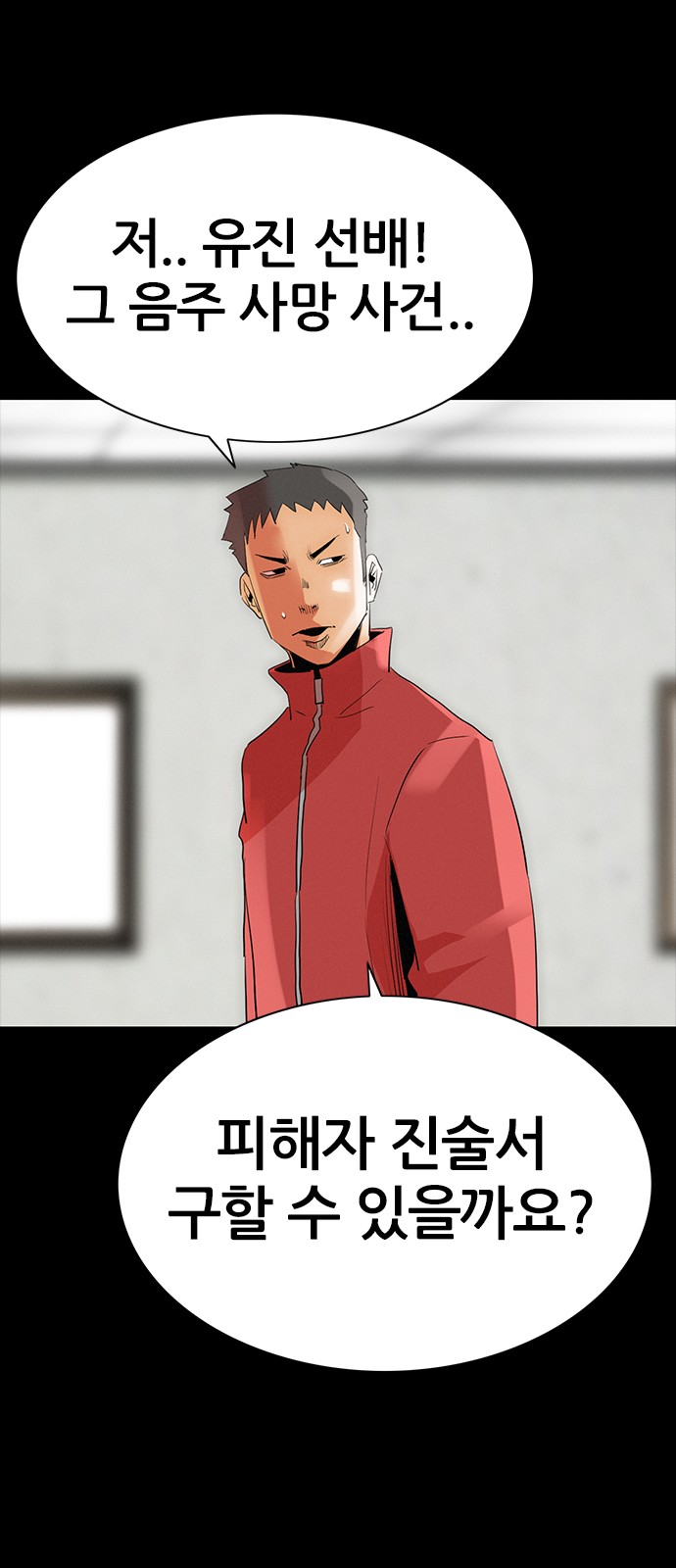 56 페이지