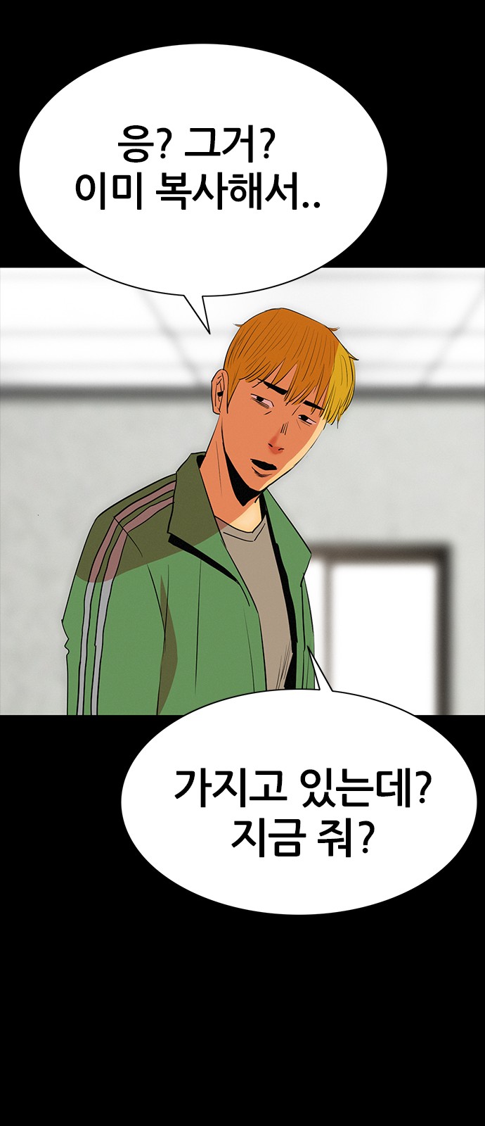 57 페이지
