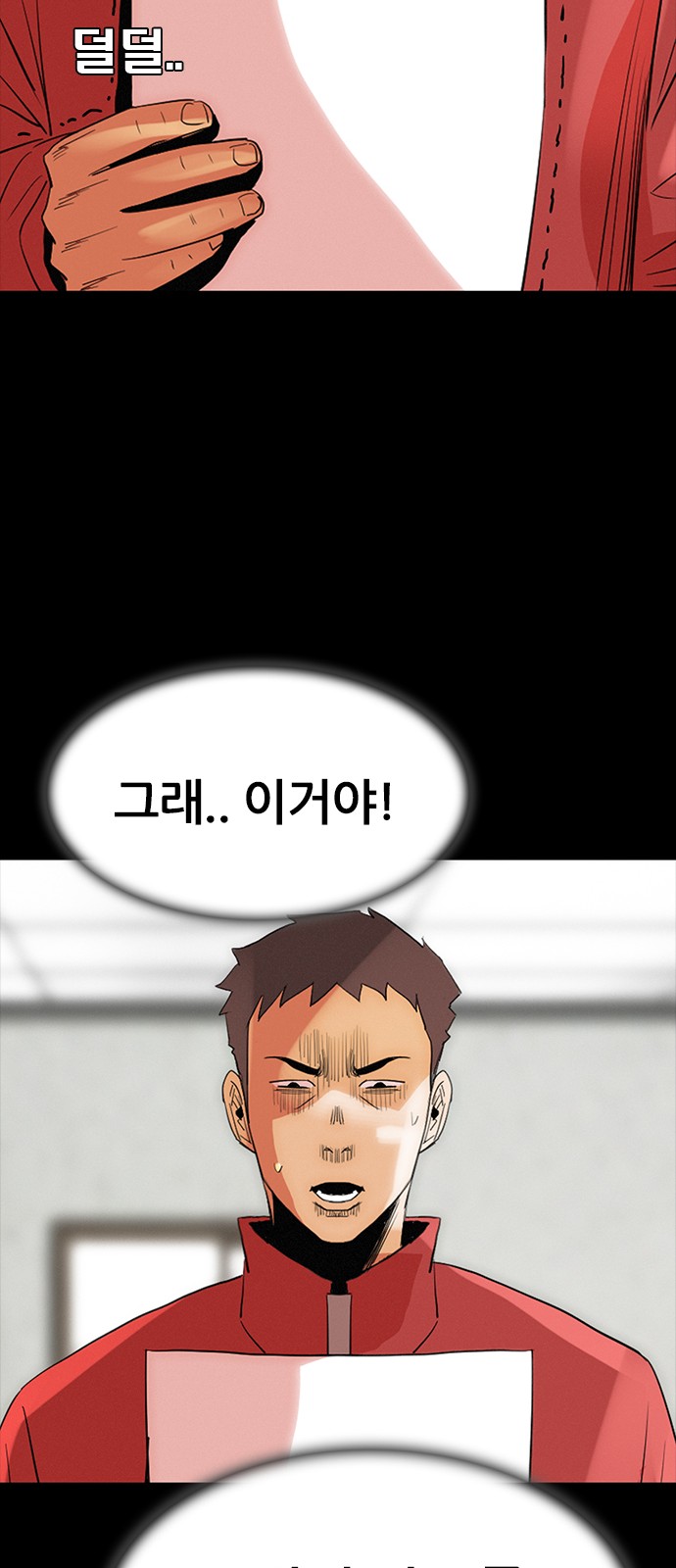 59 페이지