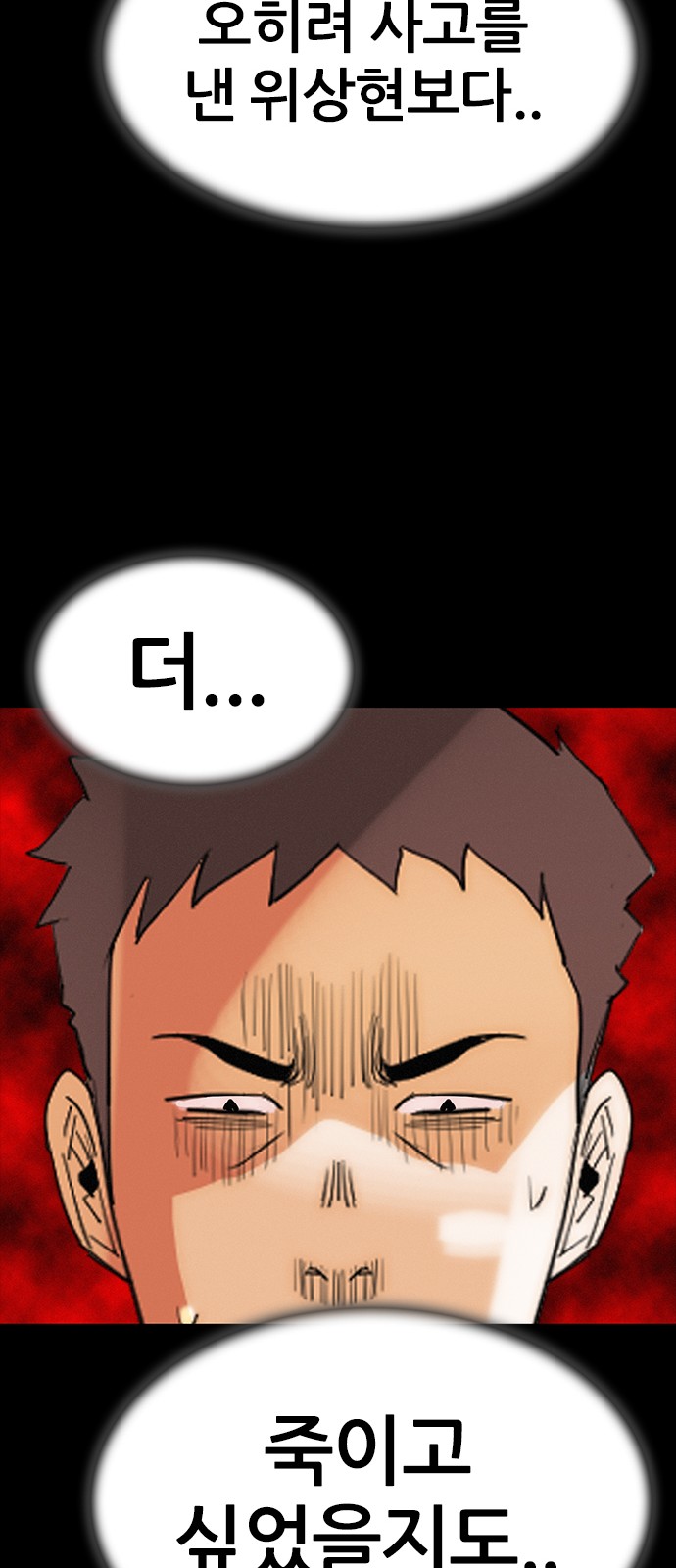 60 페이지