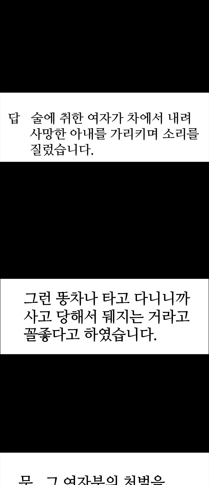 62 페이지