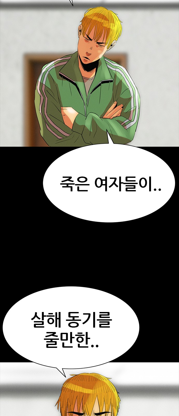11 페이지