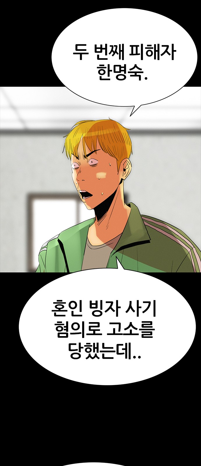 25 페이지
