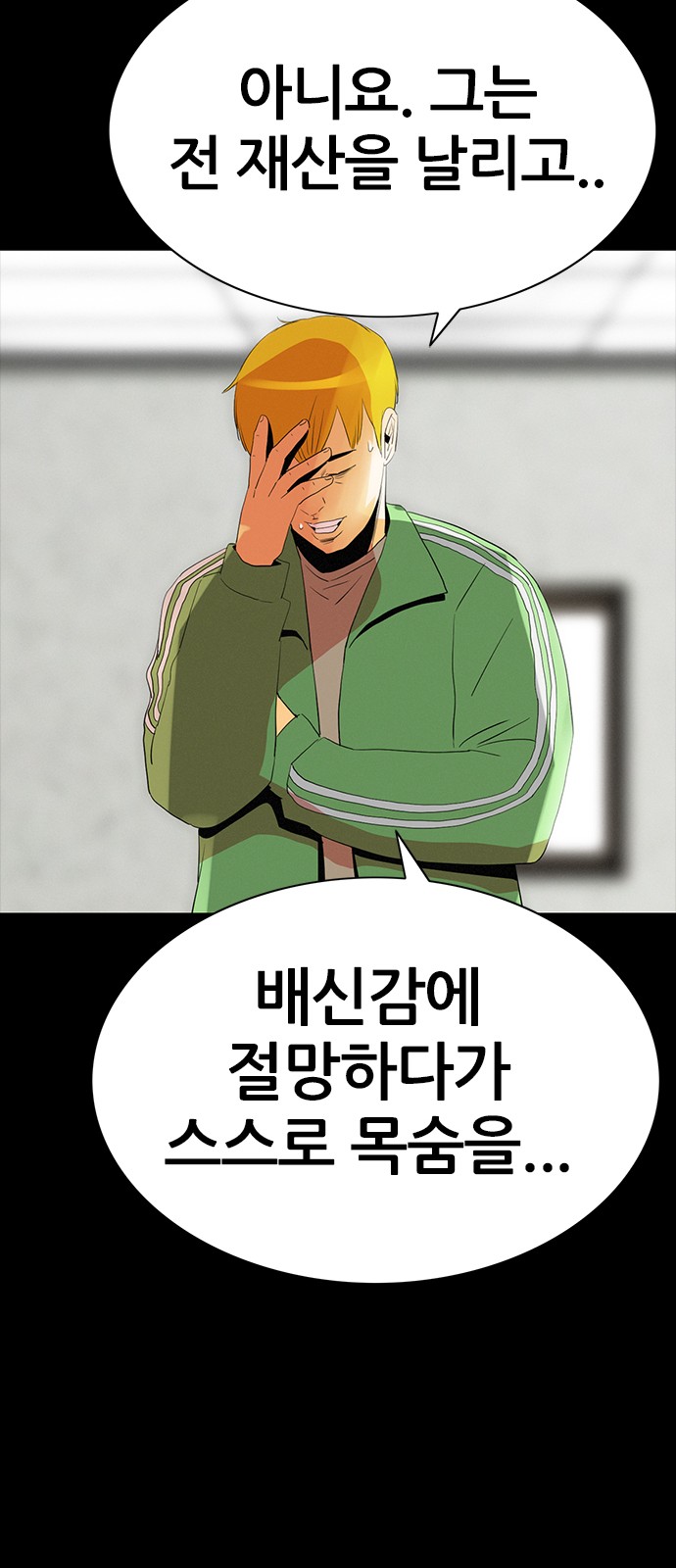 28 페이지