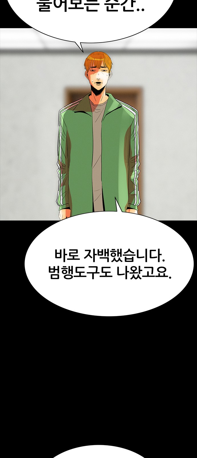 33 페이지
