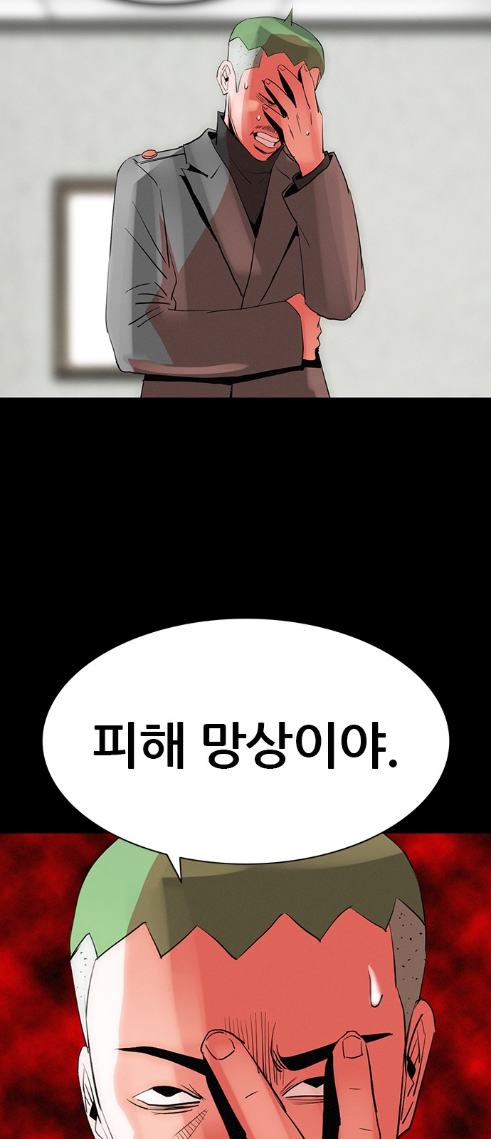 50 페이지