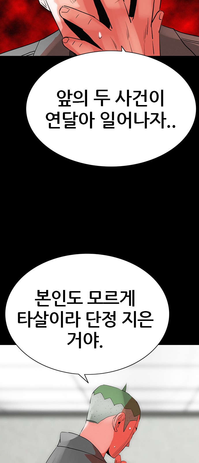 51 페이지