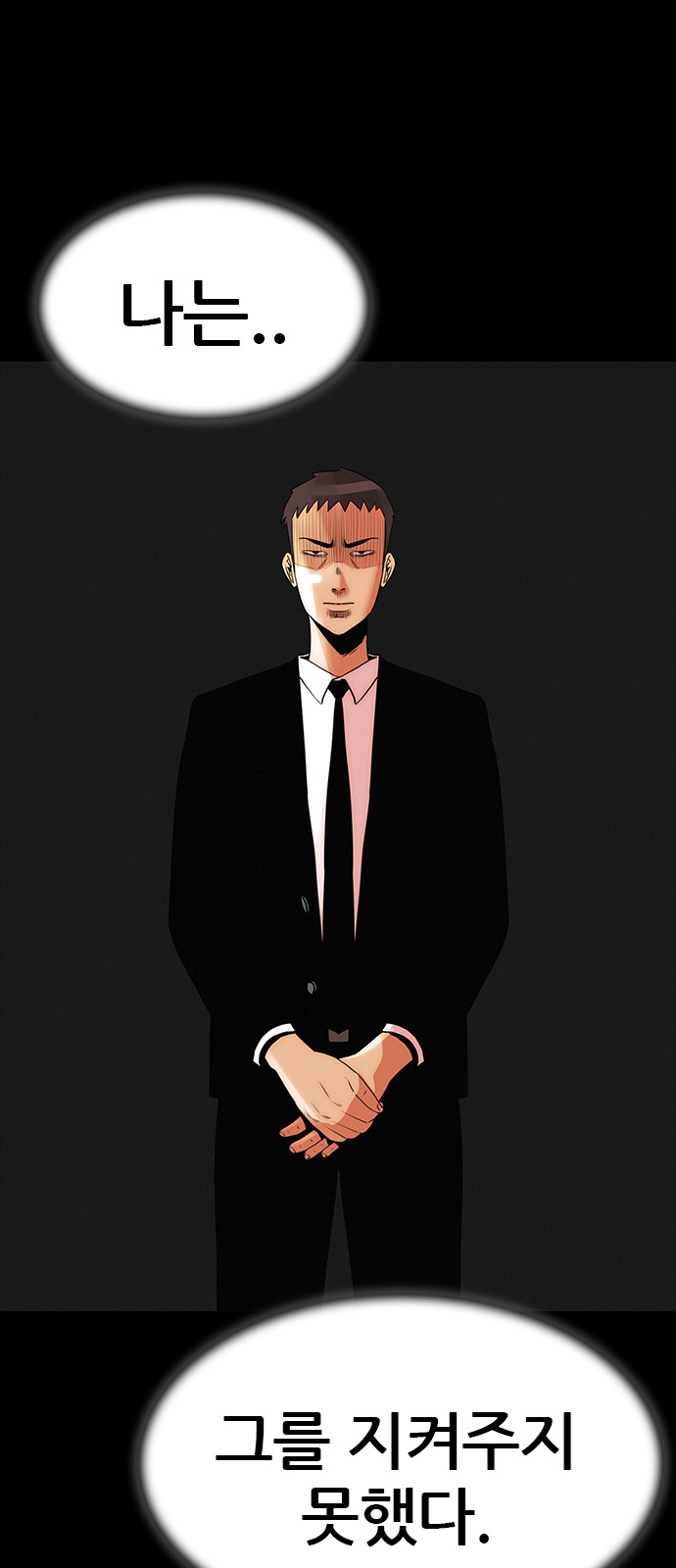 68 페이지