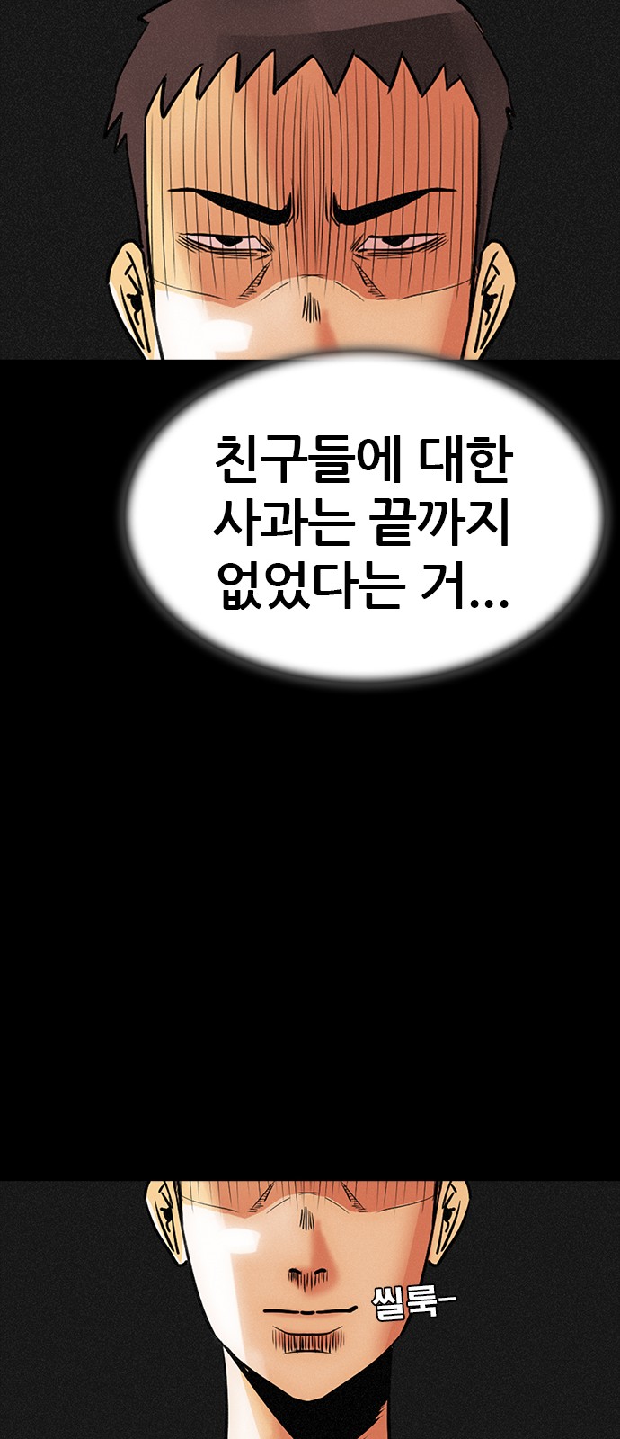 73 페이지